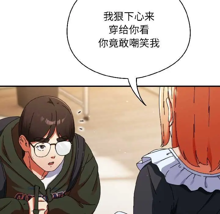 漫画《硬也要拍完》第15话第151张图