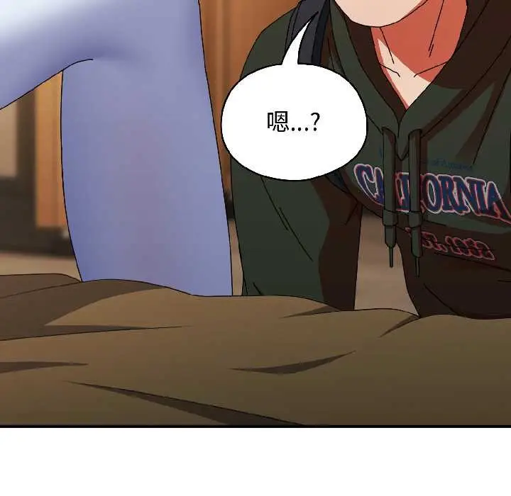 漫画《硬也要拍完》第15话第172张图