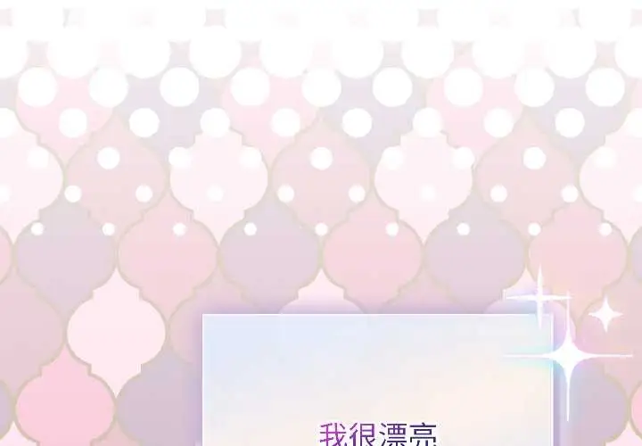 漫画《硬也要拍完》第15话第2张图