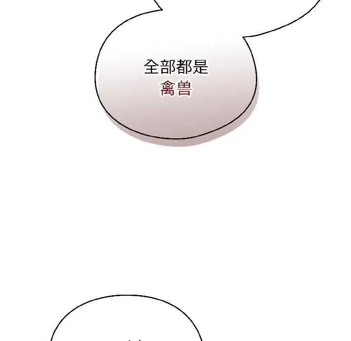 漫画《硬也要拍完》第15话第29张图