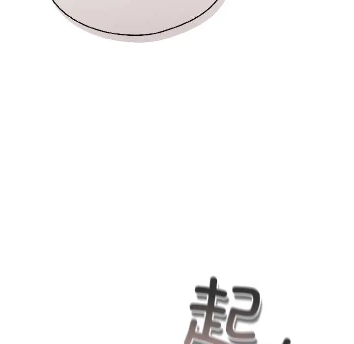漫画《硬也要拍完》第15话第34张图