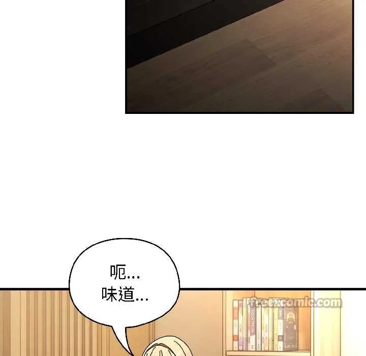 漫画《硬也要拍完》第15话第45张图