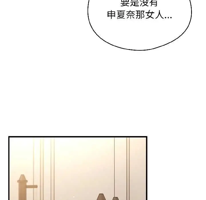 漫画《硬也要拍完》第15话第53张图