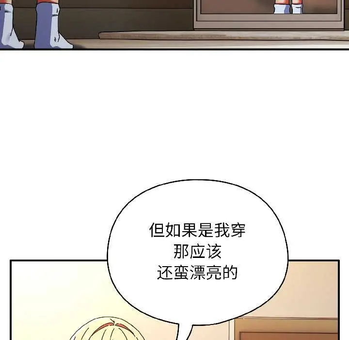 漫画《硬也要拍完》第15话第64张图