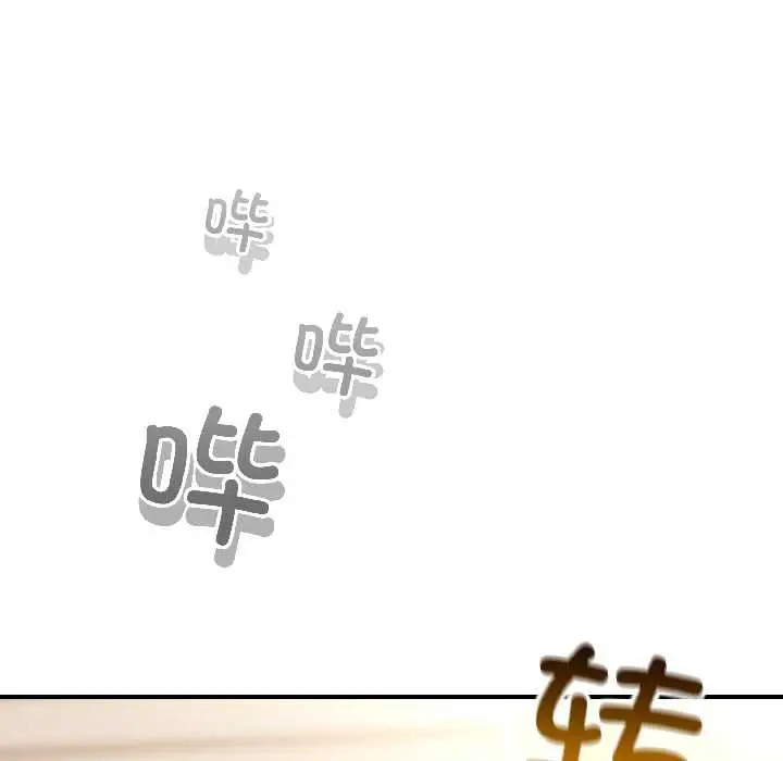 漫画《硬也要拍完》第15话第98张图