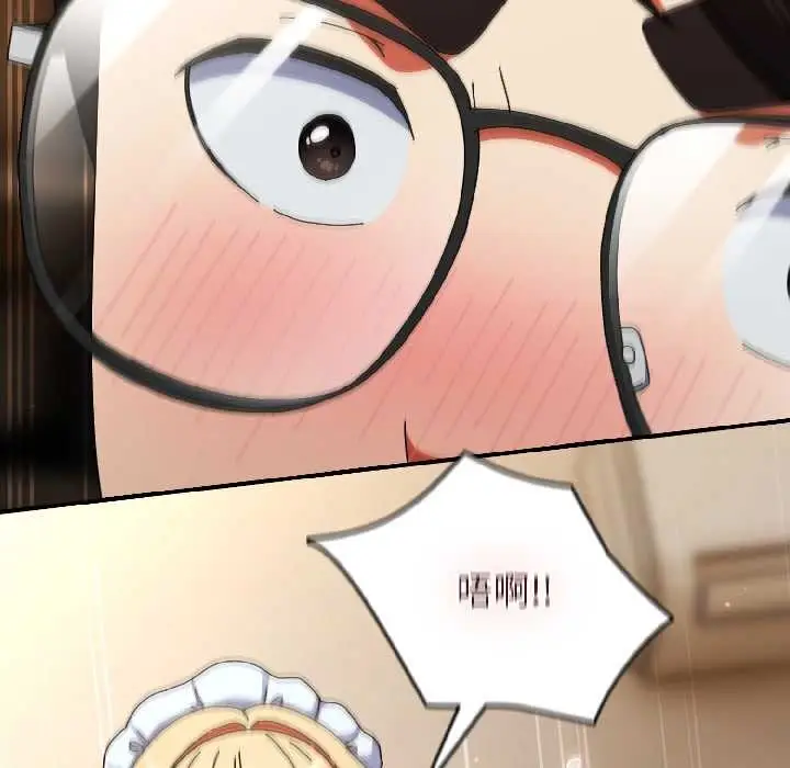 漫画《硬也要拍完》第16话第101张图