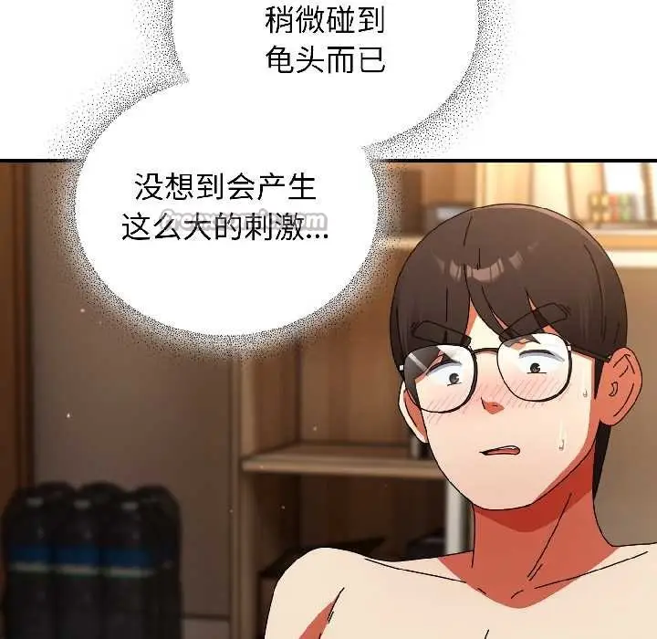 漫画《硬也要拍完》第16话第105张图