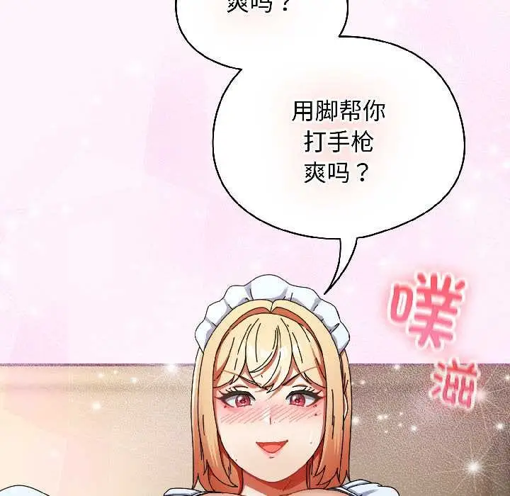 漫画《硬也要拍完》第16话第129张图