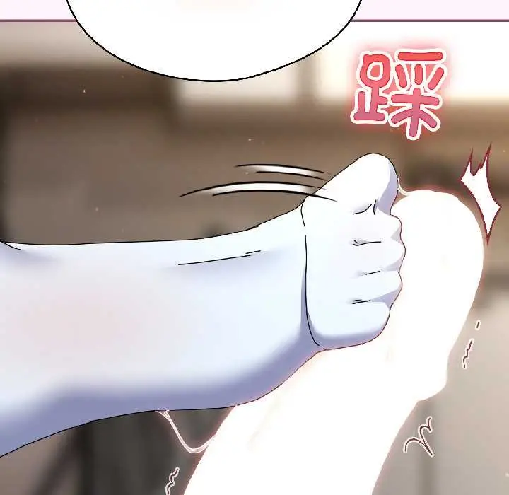 漫画《硬也要拍完》第16话第137张图