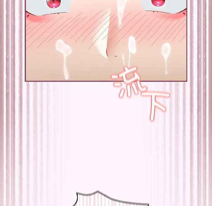 漫画《硬也要拍完》第16话第153张图