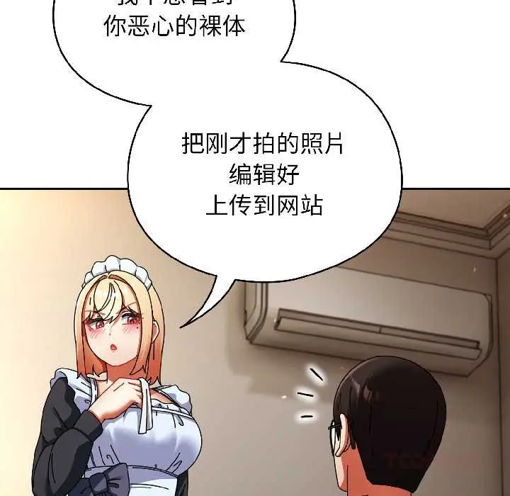 漫画《硬也要拍完》第16话第164张图