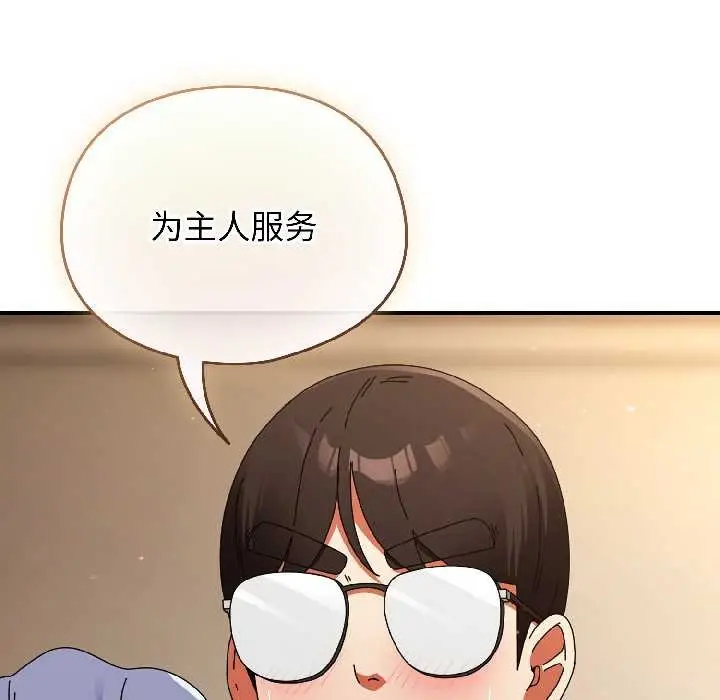 漫画《硬也要拍完》第16话第179张图
