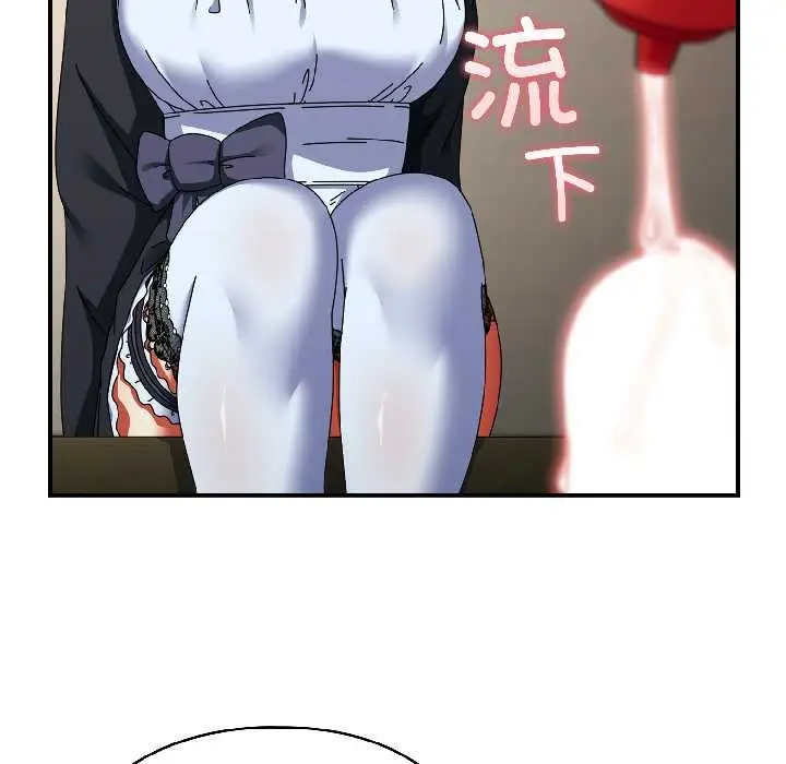 漫画《硬也要拍完》第16话第88张图