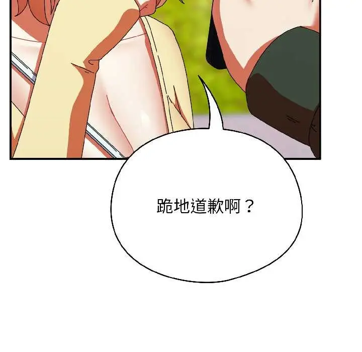 漫画《硬也要拍完》第17话第102张图