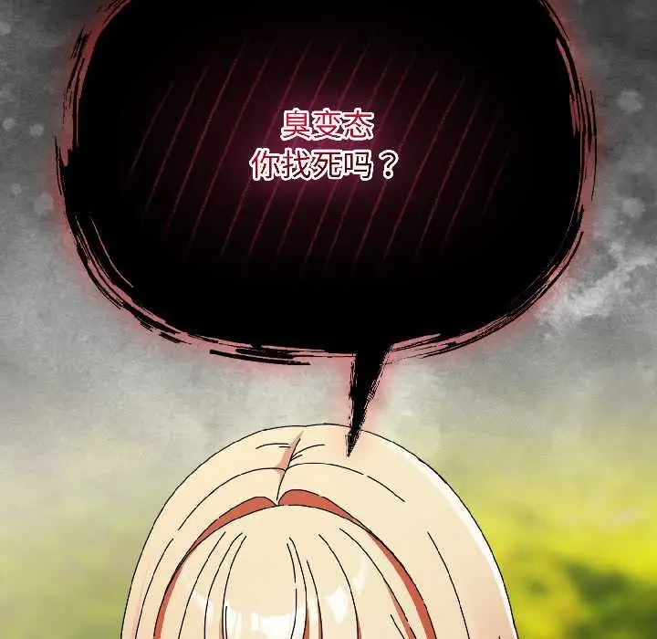 漫画《硬也要拍完》第17话第116张图