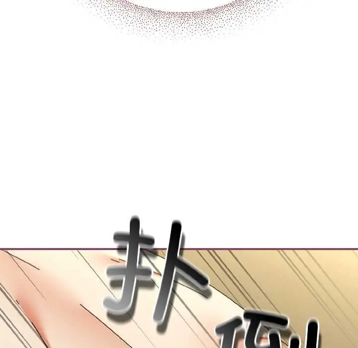 漫画《硬也要拍完》第17话第12张图