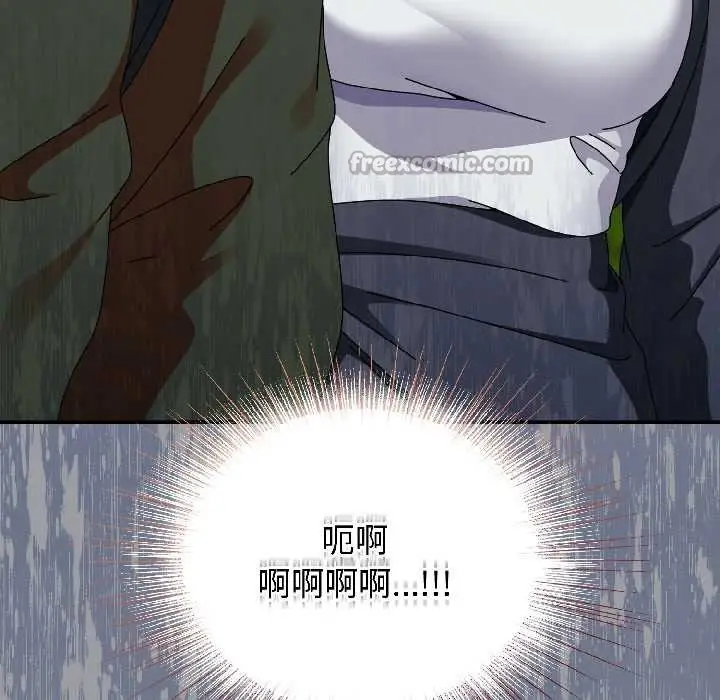漫画《硬也要拍完》第17话第143张图