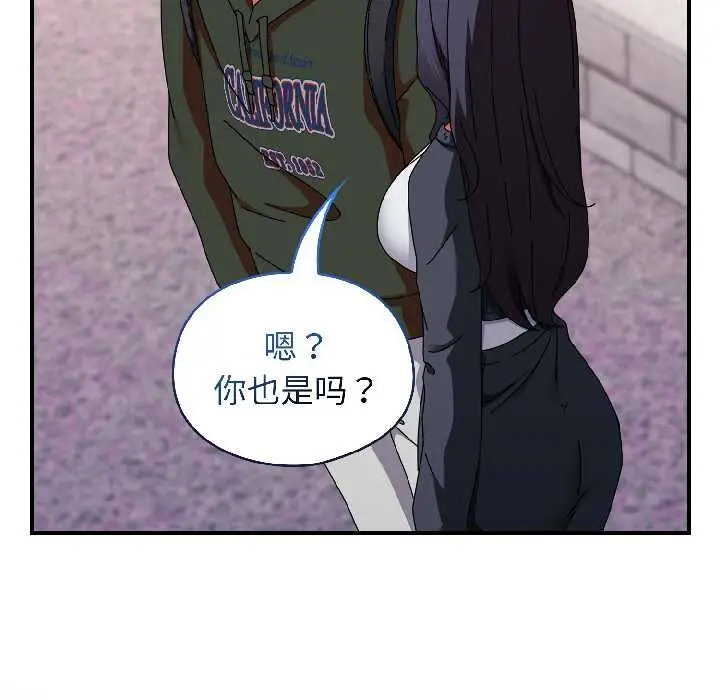 漫画《硬也要拍完》第17话第148张图