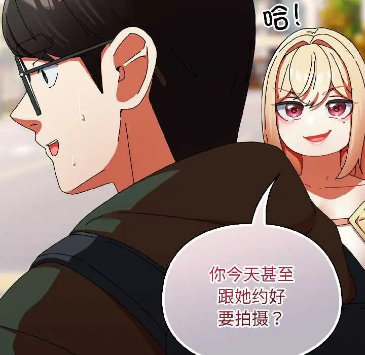 漫画《硬也要拍完》第17话第153张图
