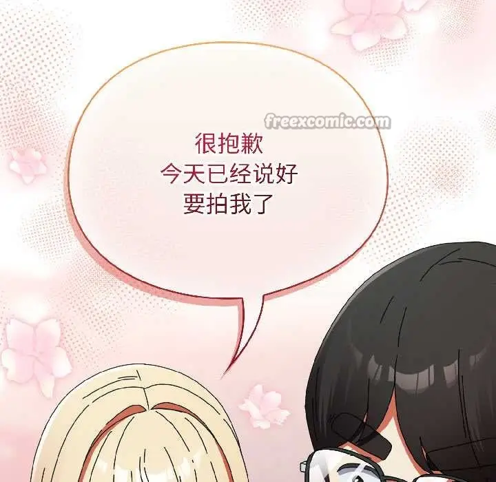 漫画《硬也要拍完》第17话第156张图
