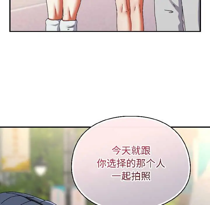 漫画《硬也要拍完》第17话第180张图