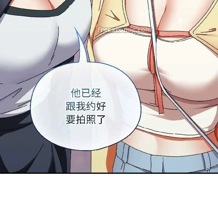漫画《硬也要拍完》第17话第182张图