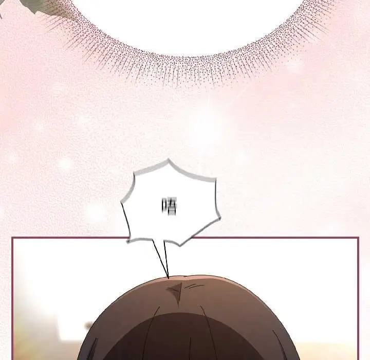 漫画《硬也要拍完》第17话第30张图