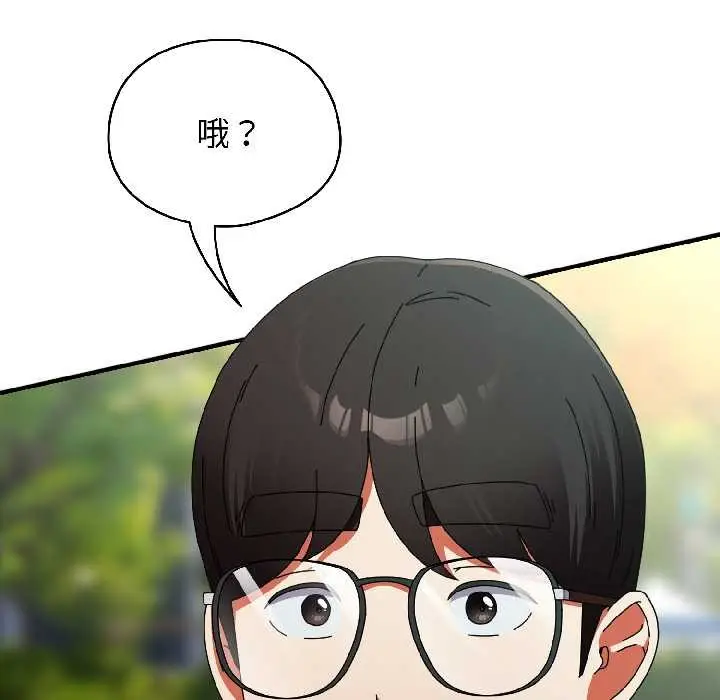 漫画《硬也要拍完》第17话第71张图