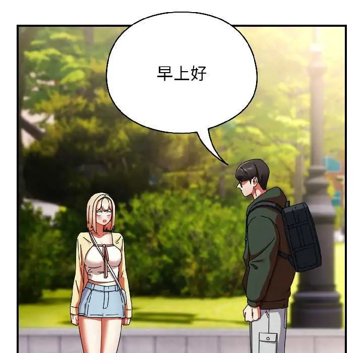 漫画《硬也要拍完》第17话第75张图