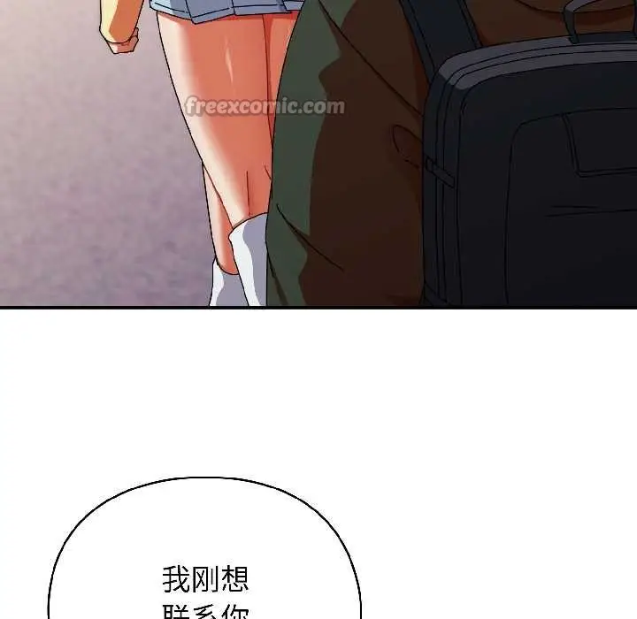 漫画《硬也要拍完》第17话第78张图