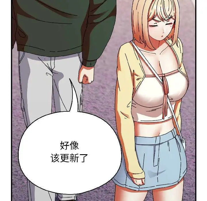 漫画《硬也要拍完》第17话第80张图
