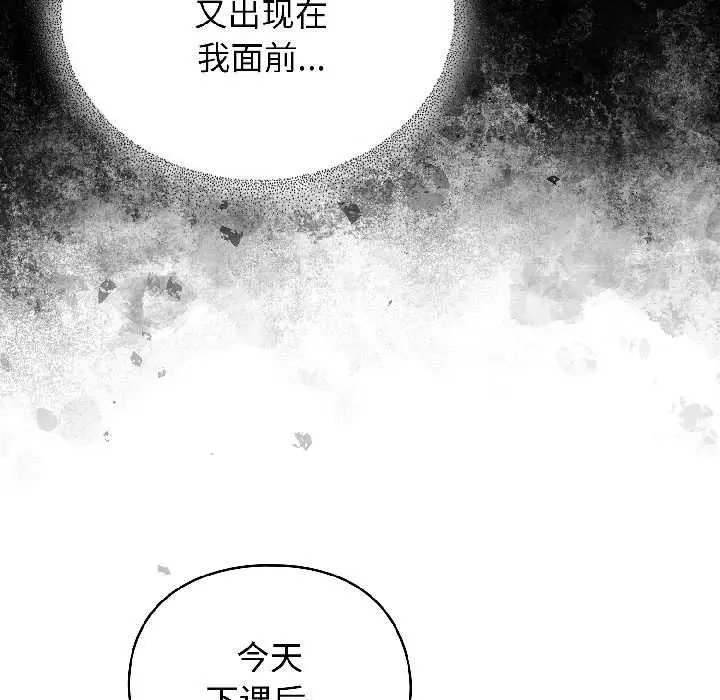 漫画《硬也要拍完》第17话第84张图