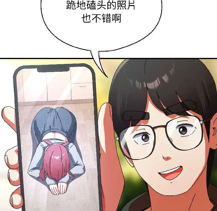 漫画《硬也要拍完》第17话第99张图