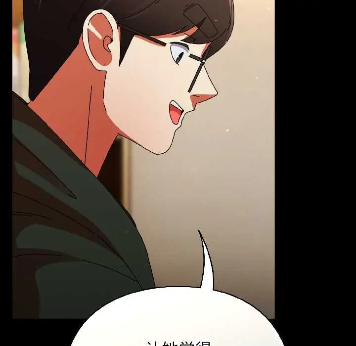漫画《硬也要拍完》第18话第101张图