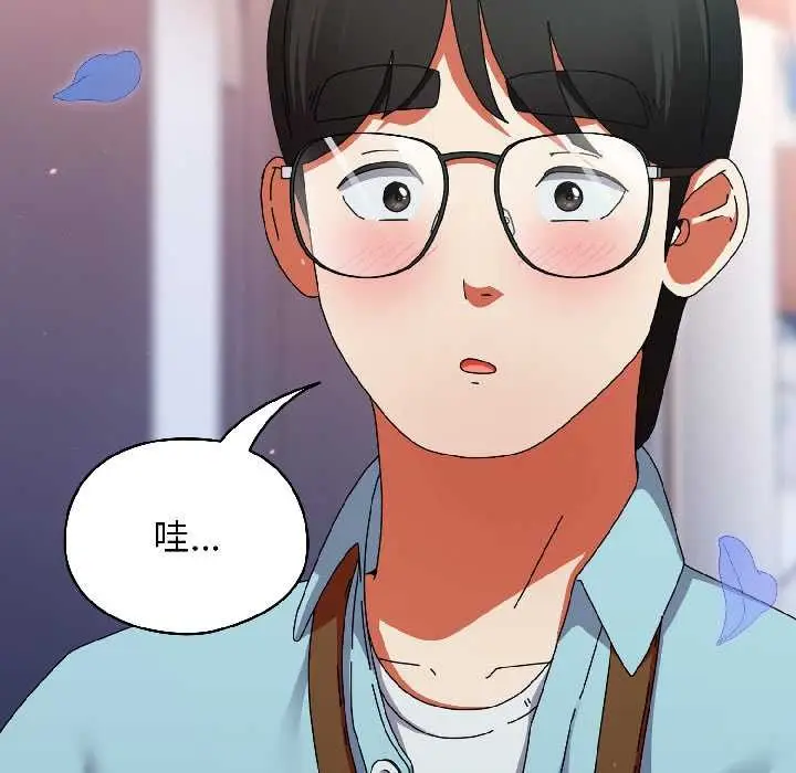 漫画《硬也要拍完》第18话第128张图