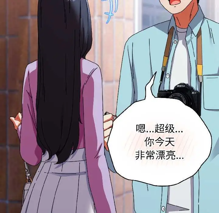 漫画《硬也要拍完》第18话第131张图