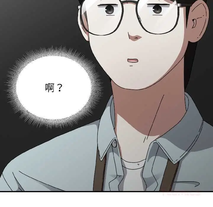 漫画《硬也要拍完》第18话第153张图