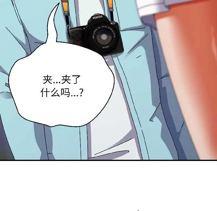 漫画《硬也要拍完》第18话第158张图