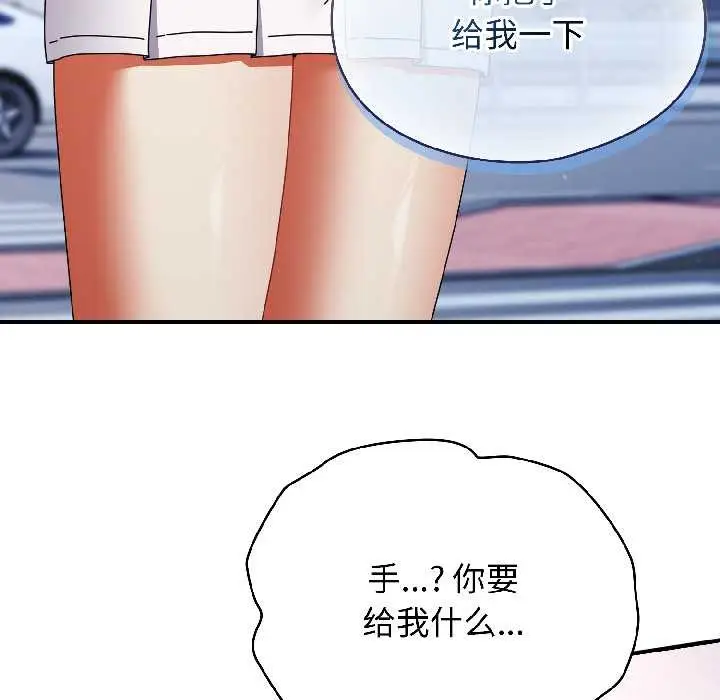 漫画《硬也要拍完》第18话第164张图