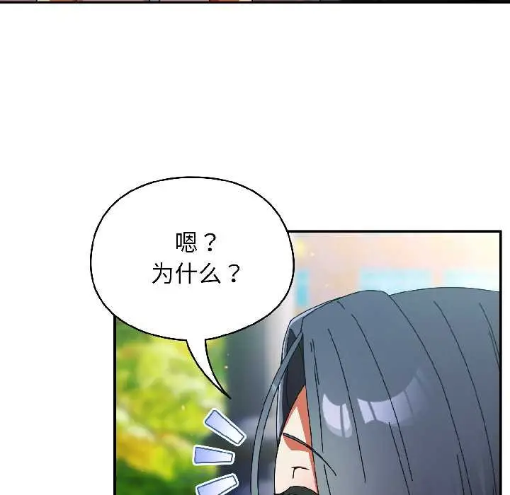 漫画《硬也要拍完》第18话第17张图