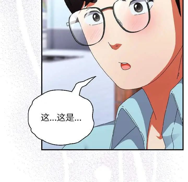 漫画《硬也要拍完》第18话第172张图