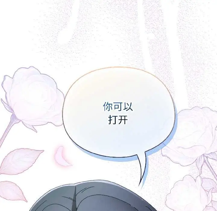 漫画《硬也要拍完》第18话第173张图