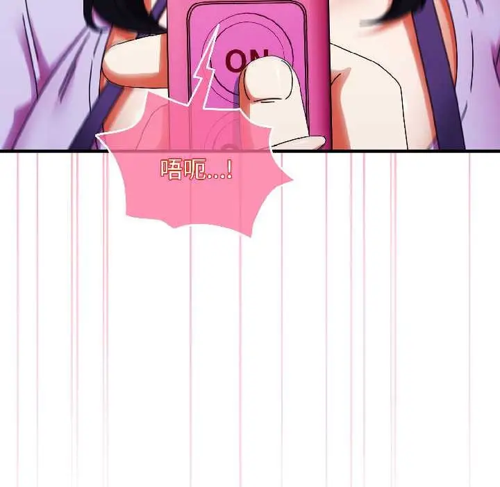 漫画《硬也要拍完》第18话第179张图