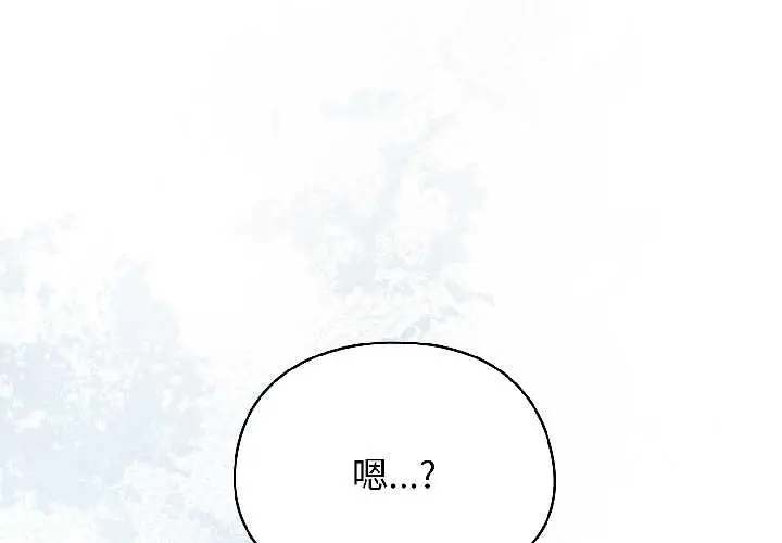 漫画《硬也要拍完》第18话第2张图