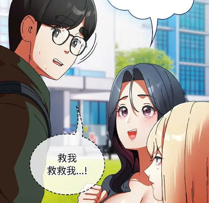 漫画《硬也要拍完》第18话第31张图