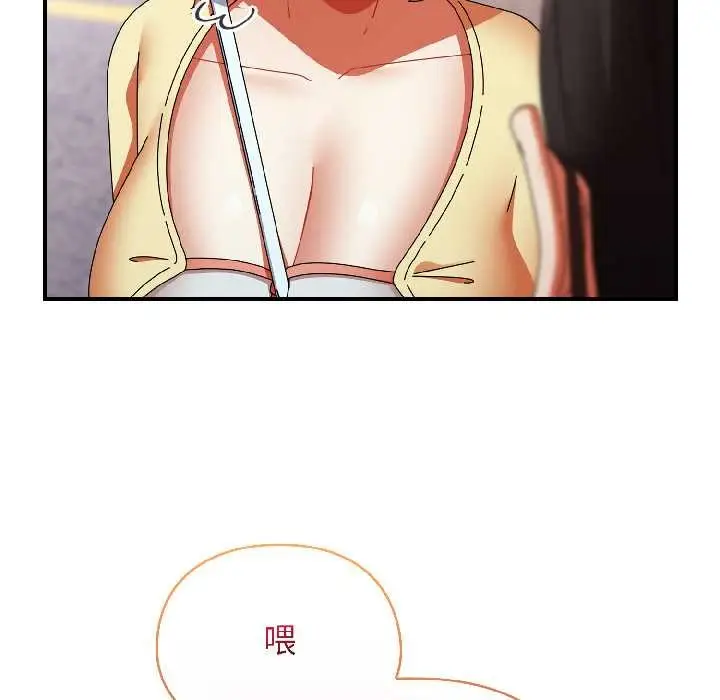漫画《硬也要拍完》第18话第34张图