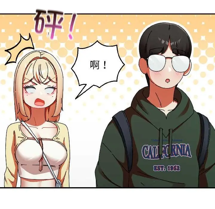 漫画《硬也要拍完》第18话第51张图