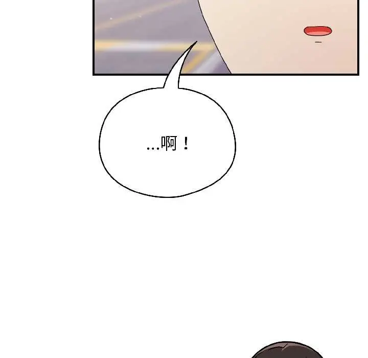 漫画《硬也要拍完》第18话第56张图