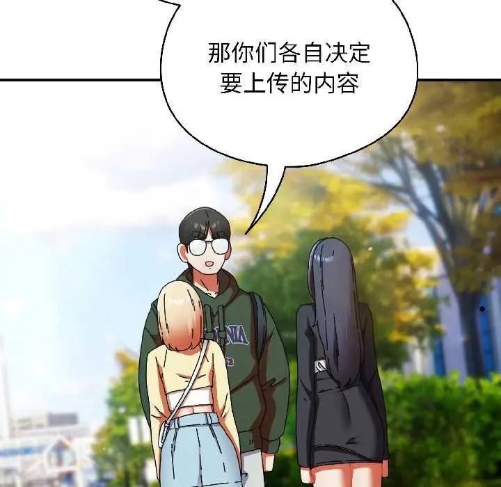 漫画《硬也要拍完》第18话第74张图