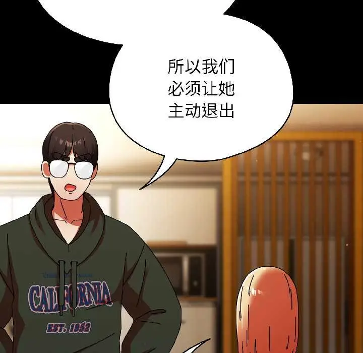 漫画《硬也要拍完》第18话第95张图